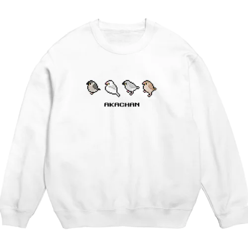 てくてく赤ちゃん文鳥ず Crew Neck Sweatshirt