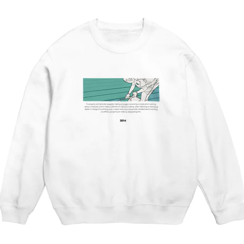 ぬりぬり Crew Neck Sweatshirt