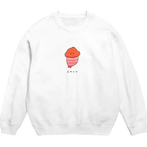 えびとま Crew Neck Sweatshirt