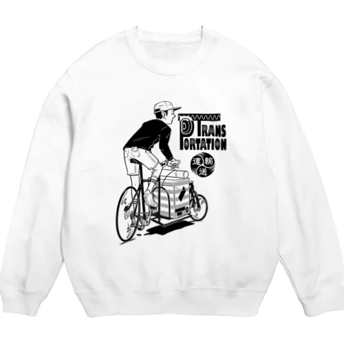 "TRANSPORTATION" Crew Neck Sweatshirt