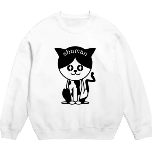 可愛い子には旅をさせよ Crew Neck Sweatshirt