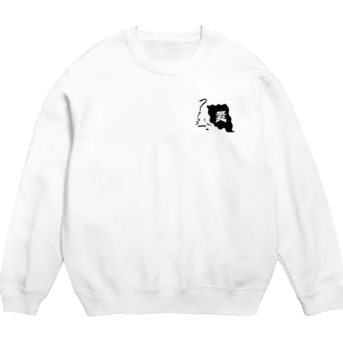 愛 Crew Neck Sweatshirt