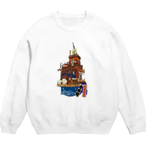 寺赤組山車Goods Crew Neck Sweatshirt