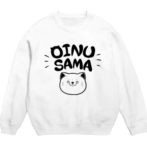 おいぬ様=OINU SAMA= Crew Neck Sweatshirt