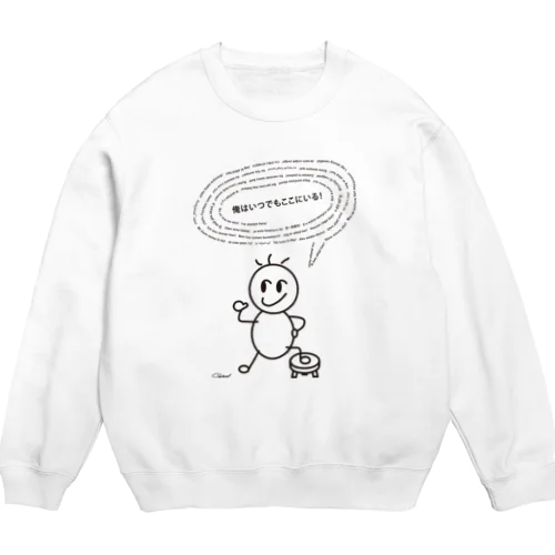 I'm always here! Crew Neck Sweatshirt