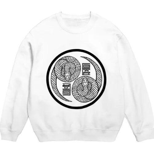 チャイナ風蛇 Crew Neck Sweatshirt