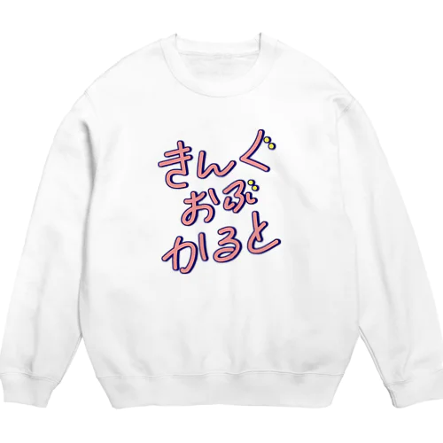 キングオブカルト Crew Neck Sweatshirt