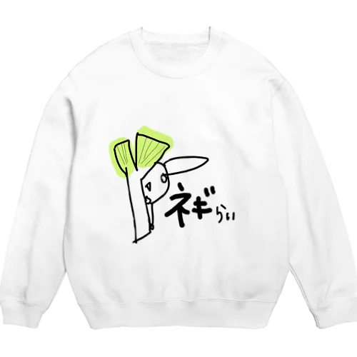 ネギらいが大切 Crew Neck Sweatshirt