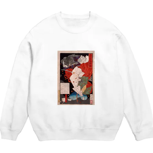 レトロポスター　026 Crew Neck Sweatshirt