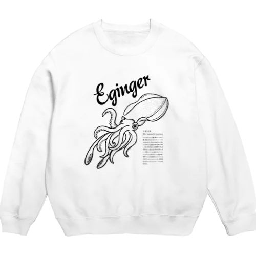Eginger（エギンガー） Crew Neck Sweatshirt