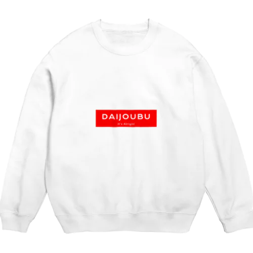 DAIJOUBU  It's Alright  Crew Neck Sweatshirt