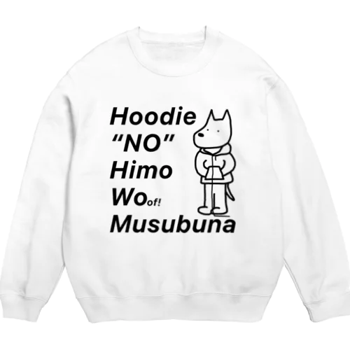 Hoodie One スウェット