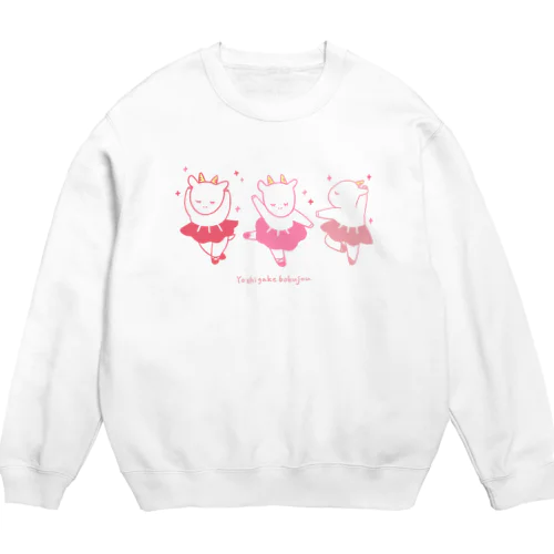 バレリーナやぎ（おかゆ） Crew Neck Sweatshirt