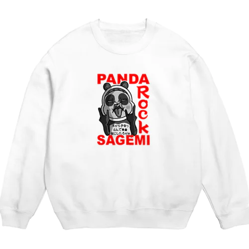 パンダロックだよ！さげみちゃん Crew Neck Sweatshirt