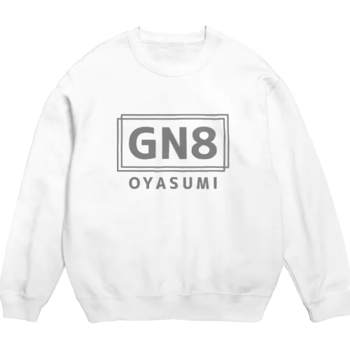 GN8 -OYASUMI- スウェット