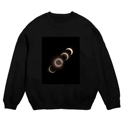 金環日食 - Annular Solar Eclipse - Crew Neck Sweatshirt