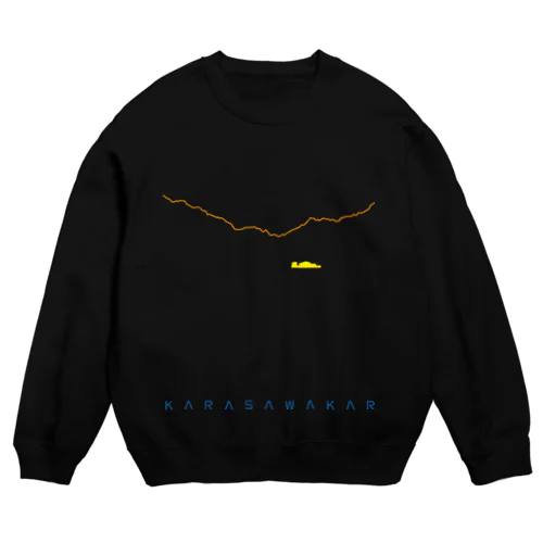 涸沢カールモルゲンロート Crew Neck Sweatshirt