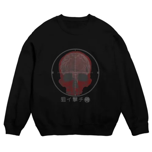 狙撃骨 Crew Neck Sweatshirt