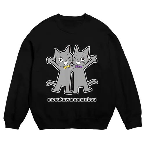 双子猫 Crew Neck Sweatshirt