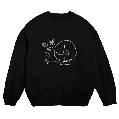 咳音さん Crew Neck Sweatshirt