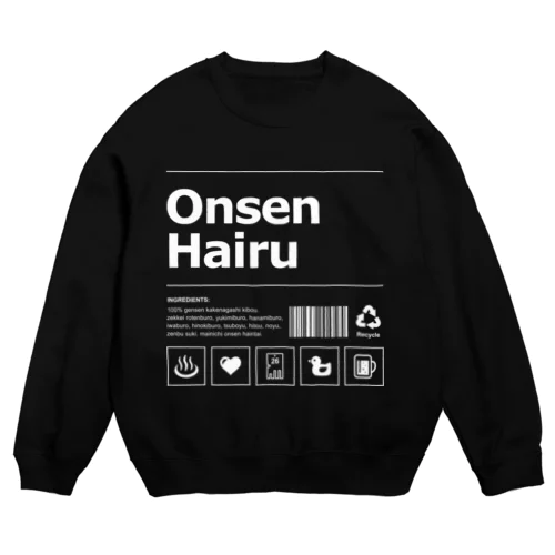 温泉入る（ホワイト） Crew Neck Sweatshirt