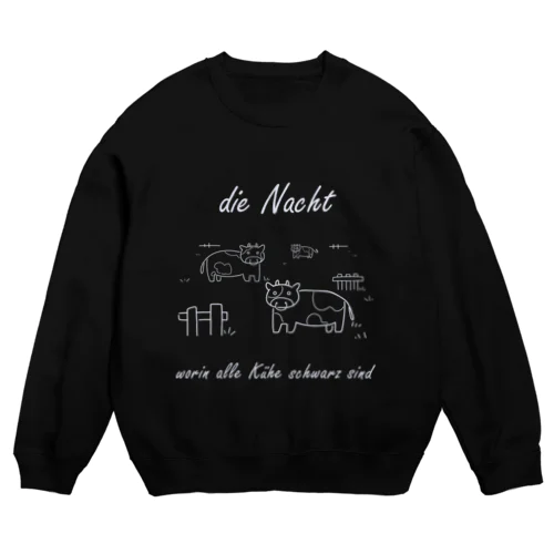 シェリング同一哲学批判トップス Crew Neck Sweatshirt