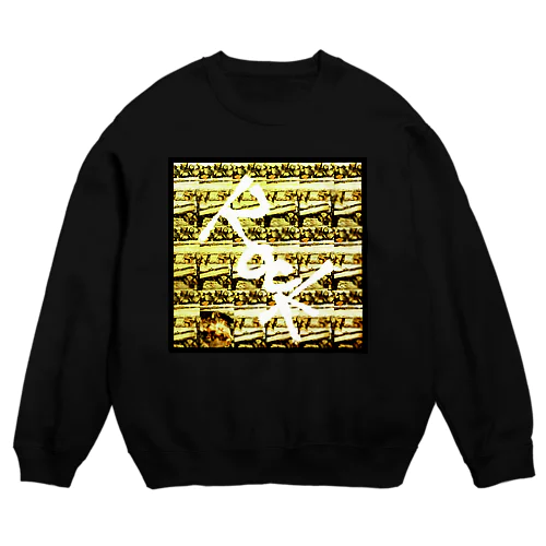 KAMATAKI ROCK！ Crew Neck Sweatshirt