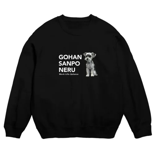 ワークライフバランス犬 Crew Neck Sweatshirt