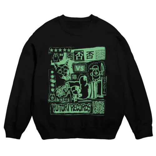 カオス Crew Neck Sweatshirt