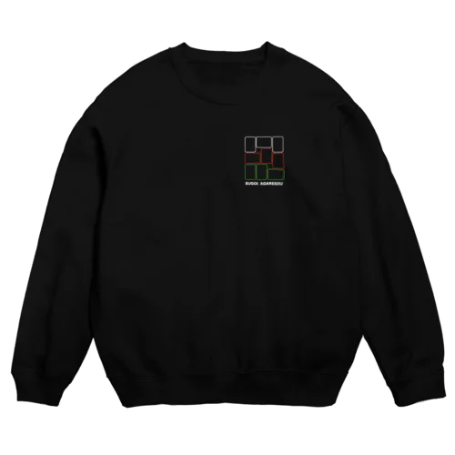 麻雀-アガれる正方形 Crew Neck Sweatshirt