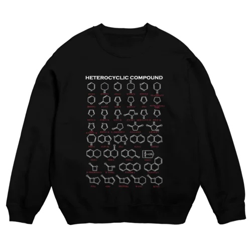 複素環＋カナ名(白) Crew Neck Sweatshirt