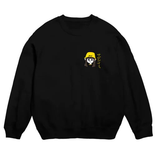 Mちゃん Crew Neck Sweatshirt