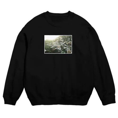 funeral . Crew Neck Sweatshirt