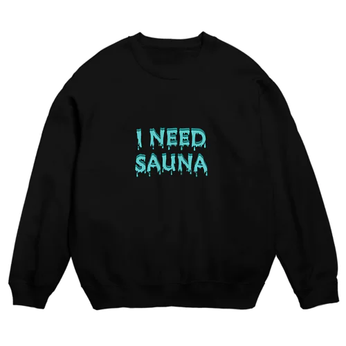 I NEED SAUNA スウェット