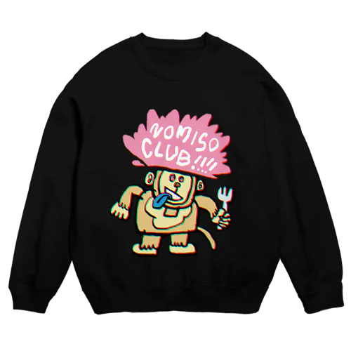 猿の脳味噌 Crew Neck Sweatshirt