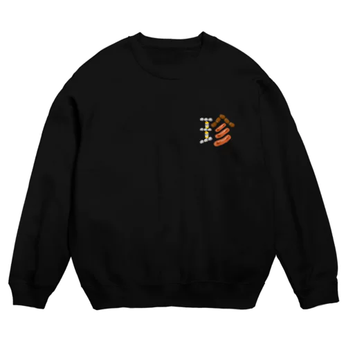 珍 Crew Neck Sweatshirt