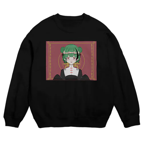 チャイナっ子 Crew Neck Sweatshirt