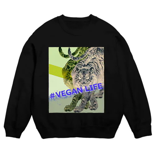 虎のビーガンライフ Crew Neck Sweatshirt