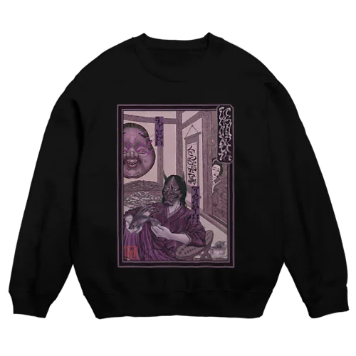 Lies and Truth Ukiyoe Style Crew Neck Sweatshirt