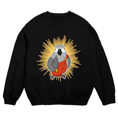 お経を唱えるヨウム Crew Neck Sweatshirt