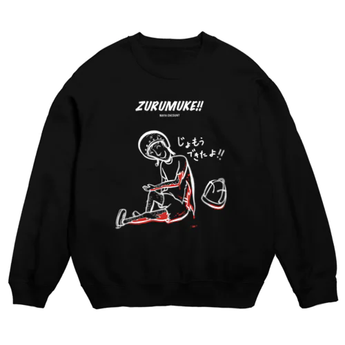 じょもうできたよ!! (ZURUMUKE!! - WAYA ENCOUNT) Crew Neck Sweatshirt