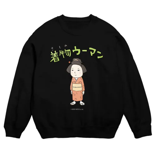 着物ウーマン Crew Neck Sweatshirt