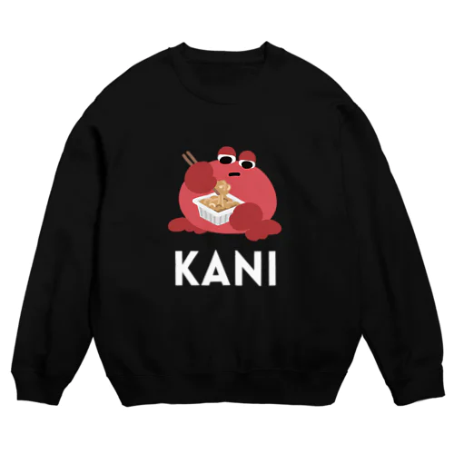 納豆を混ぜるカニ〈文字白〉 Crew Neck Sweatshirt