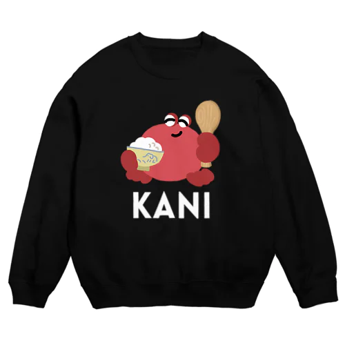 ごはんをたっぷりよそったカニ〈文字白〉 Crew Neck Sweatshirt