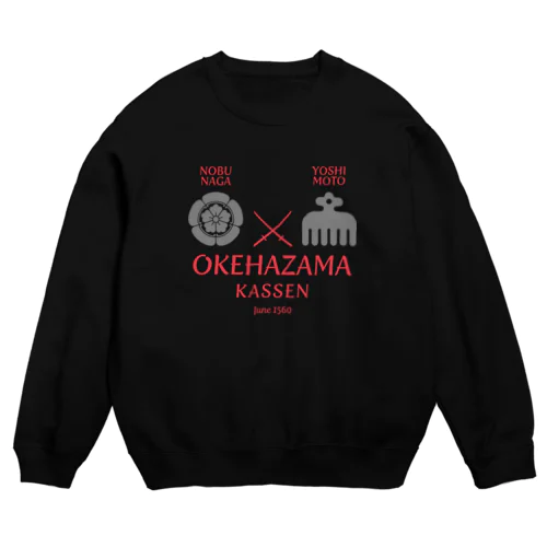 桶狭間合戦 Crew Neck Sweatshirt