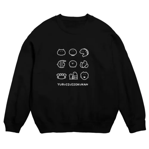 ゆるいすいぞくかん（しろぬき） Crew Neck Sweatshirt