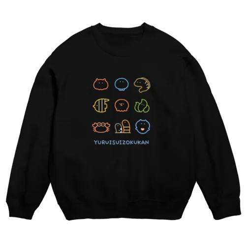 ゆるいすいぞくかん（カラフル） Crew Neck Sweatshirt