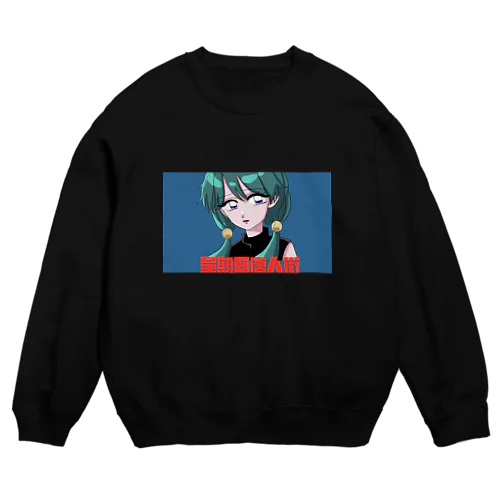 フライディチャイナタウン Crew Neck Sweatshirt