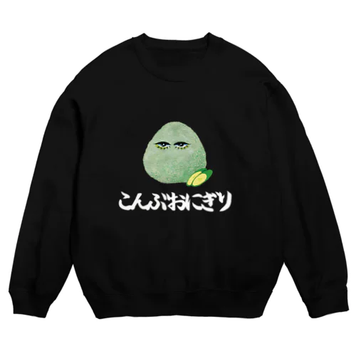 おにぎり白ロゴ Crew Neck Sweatshirt