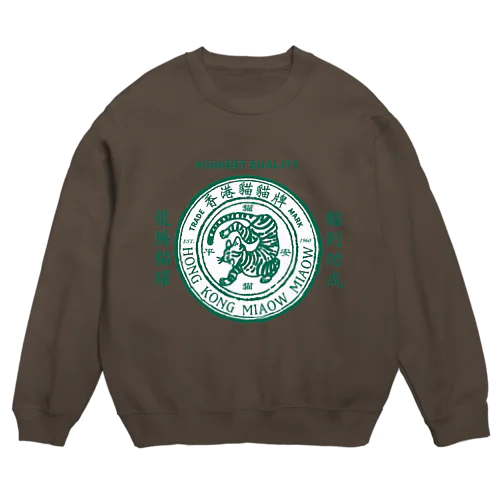 「香港猫猫牌」シリーズ Crew Neck Sweatshirt